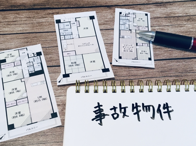 千葉市中央区で事故物件を売るとき「よく聞かれる質問」とは？体験談から解説