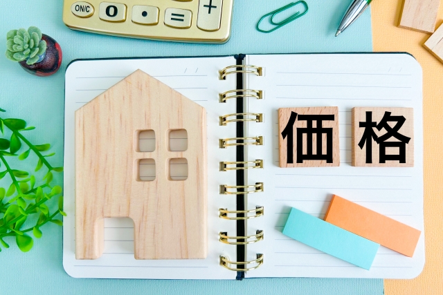 訳アリ物件を売るとき「価格だけ」で決めて後悔しない方法とは？