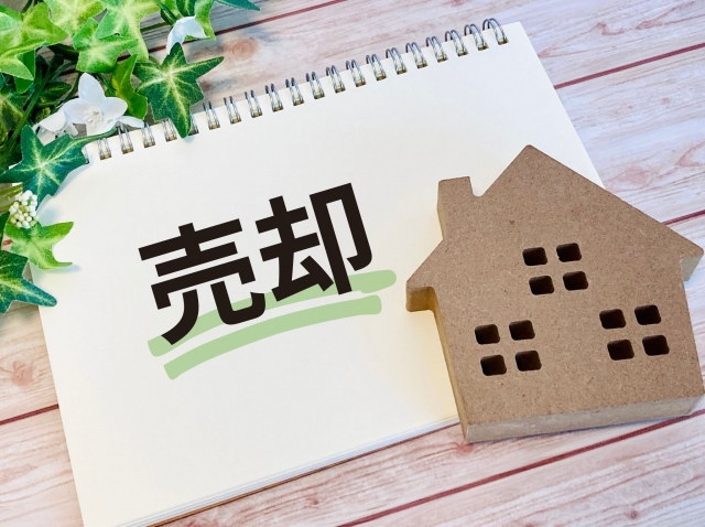 訳アリ物件を近所に知られず売却するには？ポストや駐車場の工夫まとめ