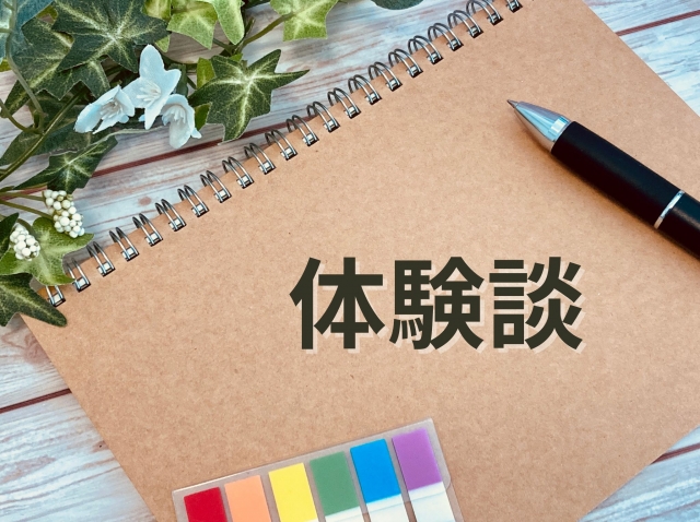 訳アリ物件って本当に売れる？体験談から学ぶ驚きの事実