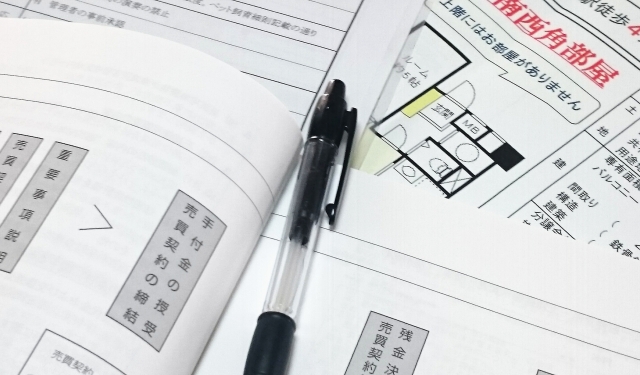 訳アリ物件を収益物件として売却するには？投資家目線で解説