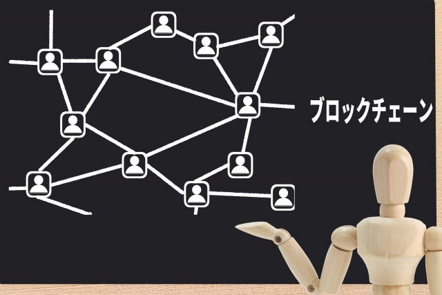 訳アリ物件にブロックチェーン登記が導入されたらどうなる？徹底解説ガイド