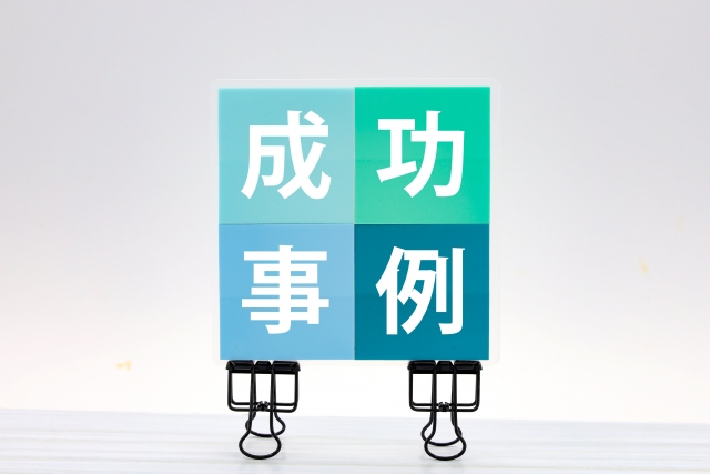 「訳アリ物件って本当に売れる？」事故物件・相続・再建築不可の成功事例をわかりやすく解説
