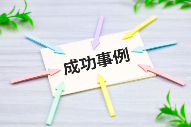 訳アリ物件って本当に売れる？地域別の成功事例をプロが徹底解説